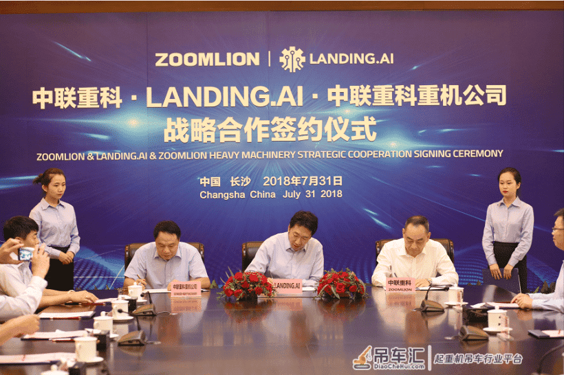 中联重科与吴恩达签署战略合作协议 用AI赋能智慧农业