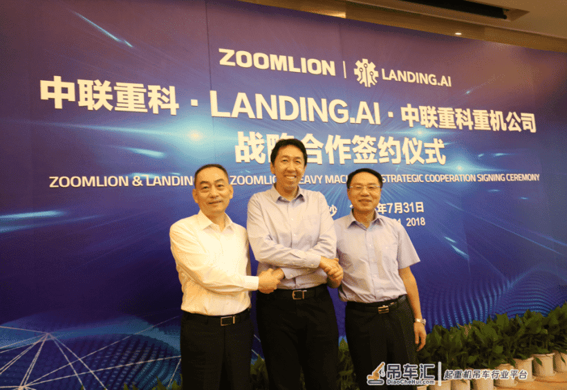 中联重科与吴恩达签署战略合作协议 用AI赋能智慧农业