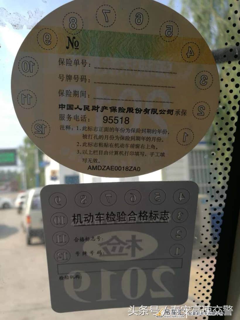 “厉害”了！大吊车