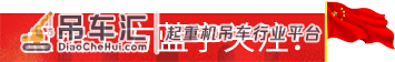 厉害了!word广州起重机械