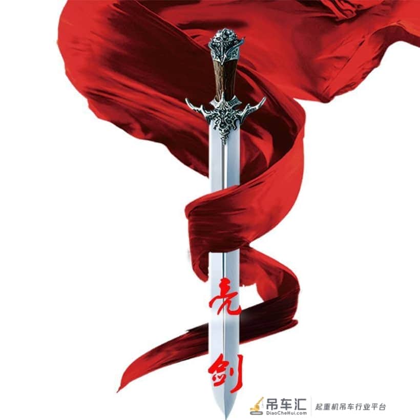 好消息丨我司盛少军获得宁波市集装箱龙门吊操作技能比赛冠军