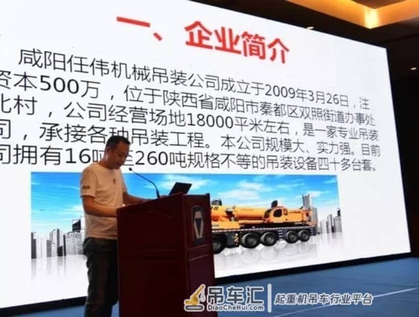 千万大单交付 徐工XCT80L6起重机傲立古都西安