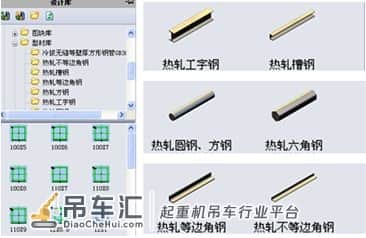 起重机在使用过程中出现问题怎么解决?仿真分析来找问题