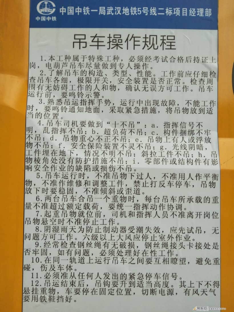 武汉地铁施工，全靠这种吊车