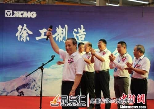 徐工集团第5万台随车起重机下线暨《品质》栏目开拍仪式