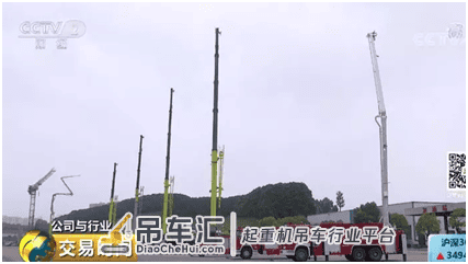 央视关注：工程机械销量创新高，火爆背后，传递出什么经济信号？