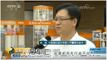 央视关注:工程机械销量创新高,火爆背后,传递出什么经济信号?