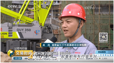 央视关注:工程机械销量创新高,火爆背后,传递出什么经济信号?
