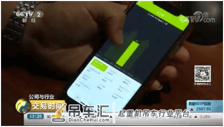 央视关注:工程机械销量创新高,火爆背后,传递出什么经济信号?