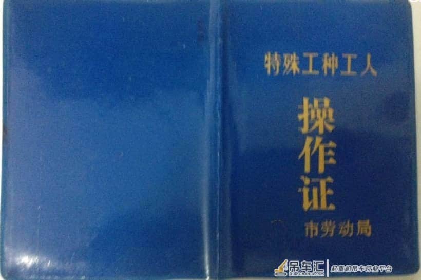 法院明察秋毫,多年井下吊车司机,如愿按特殊工种提前退休