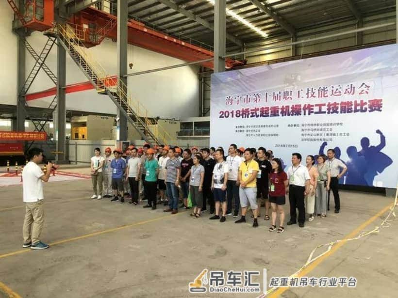 “我是高手”——马桥街道组队参加海宁市桥式起重机操作工技能比赛