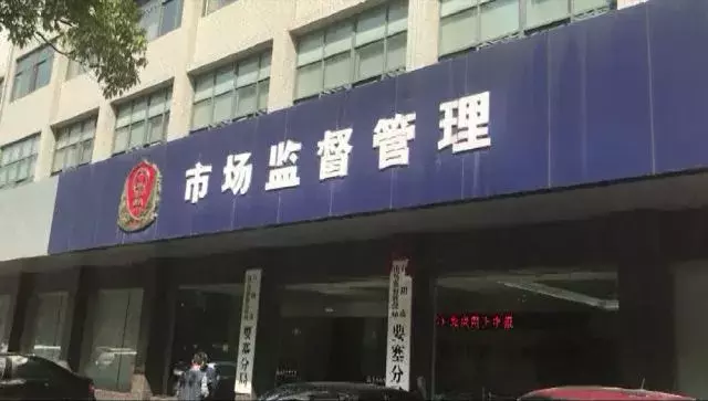 高速上吊车施救 收费比标准高五倍 无锡一公司被罚款5万