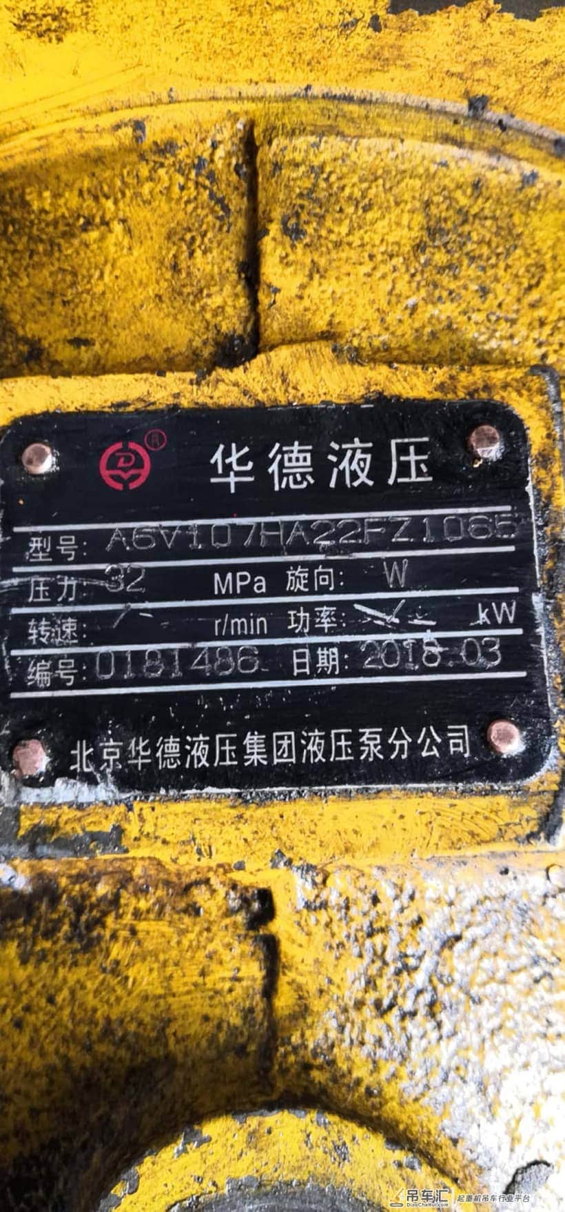 维修徐工25e吊车碰到的一次假马达配件的经历