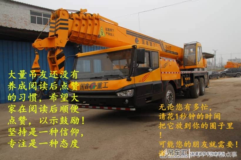 维修徐工25e吊车碰到的一次假马达配件的经历