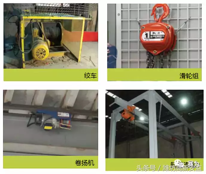 图说起重吊装安全
