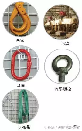 图说起重吊装安全