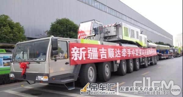 中联重科800吨全地面起重机顺利交付 驶向边疆建设大美中国