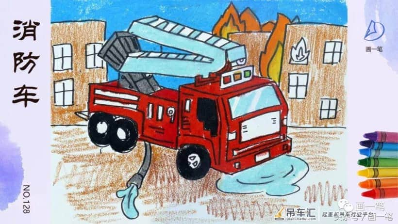 蜡笔画:大吊车,真厉害,轻轻一吊就起来