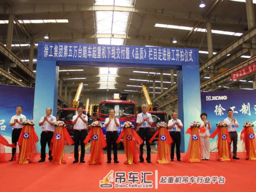 小行业中攫取大市场!第5万台徐工随车起重机下线!