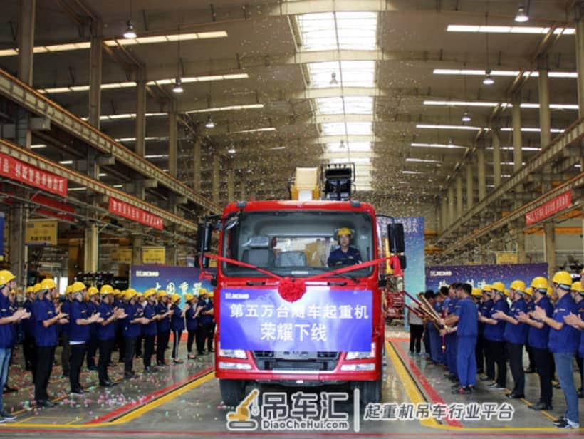 小行业中攫取大市场!第5万台徐工随车起重机下线!
