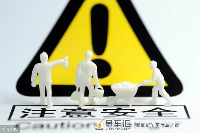 危险性较大的工程施工安全要点之起重机械使用10个安全要点