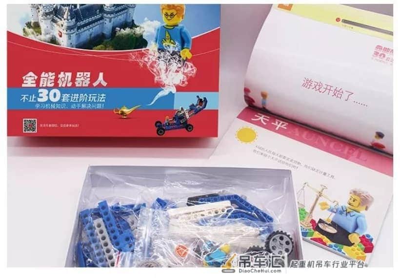 预告 | 有了这套《全能机器人》,上万元乐高培训费真可以省了!