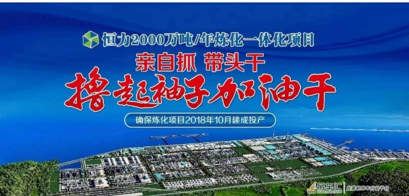 1800吨装置如何扶正?恒力德马格3200t吊装步骤详解!