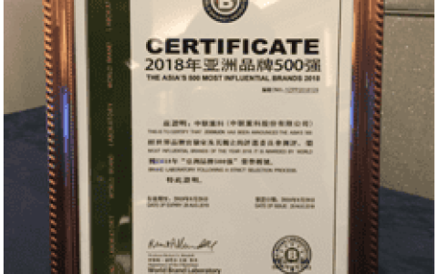 凭实力续写辉煌！亚洲品牌500强发布十三次 中联重科蝉联十三年