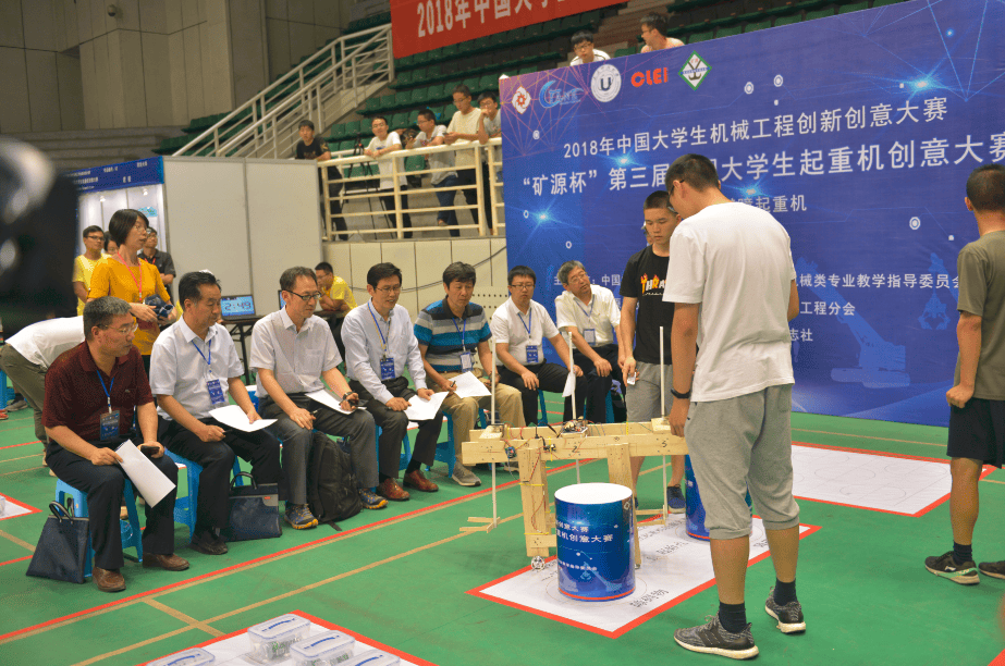 “矿源杯”第三届中国大学生起重机创意大赛获奖名单出炉!