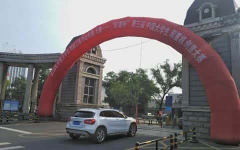 第三届中国大学生起重机创意大赛在太原科技大学举办