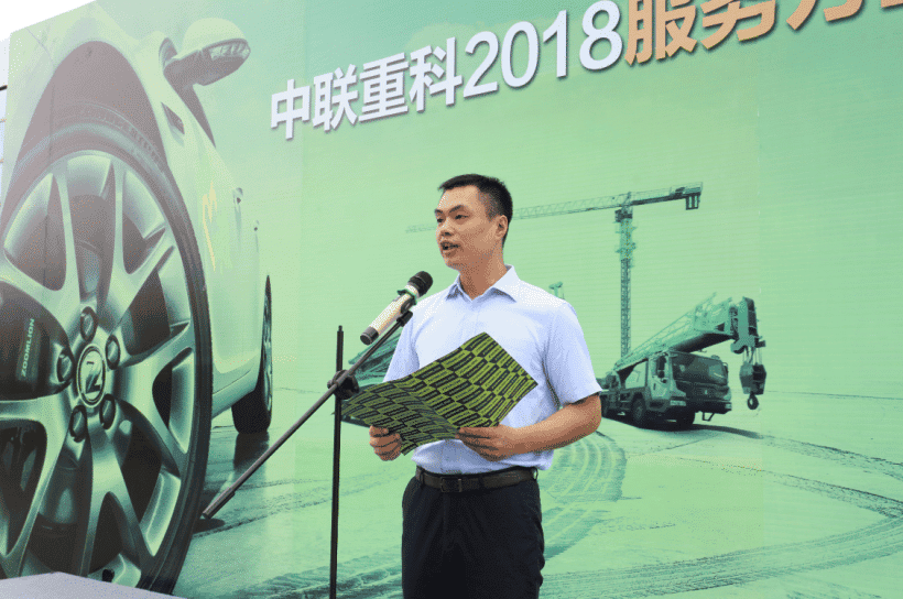 诚服务心关爱丨中联重科2018服务万里行出征!