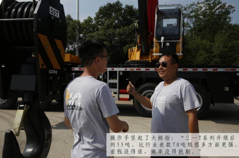 四千字详尽测评:STC550T升级版到底强在哪,为何比70t吊车还牛?