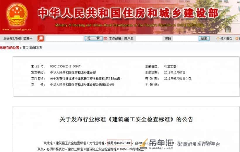 关于塔吊的这些知识,工地上的你必须要懂