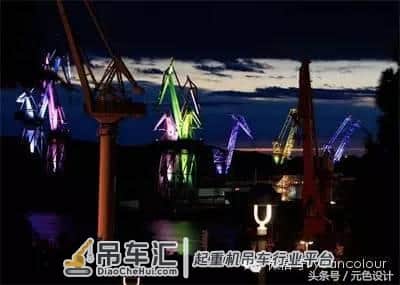 「建筑色彩」古老船厂的多彩起重机