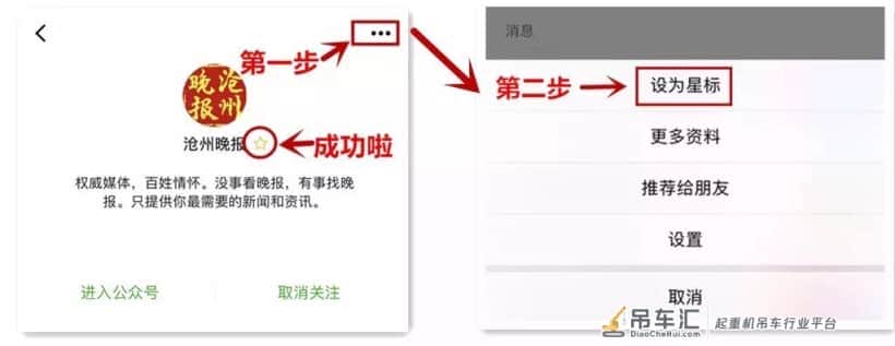 吊车操作失误造成大范围停电,居民报警求助|沧州市民两千多元不翼而飞,嫌疑人是他……