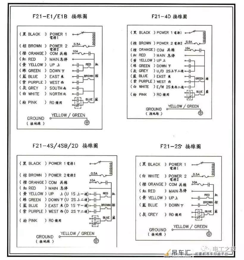 行吊遥控器接线图大全
