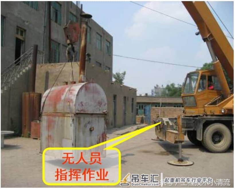 起重机械“十不吊”，你知道吗？