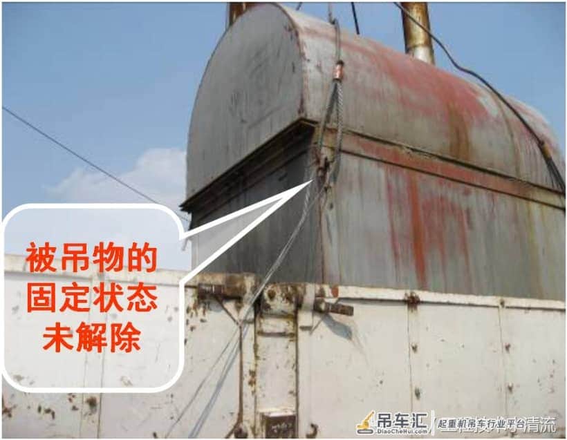 起重机械“十不吊”，你知道吗？