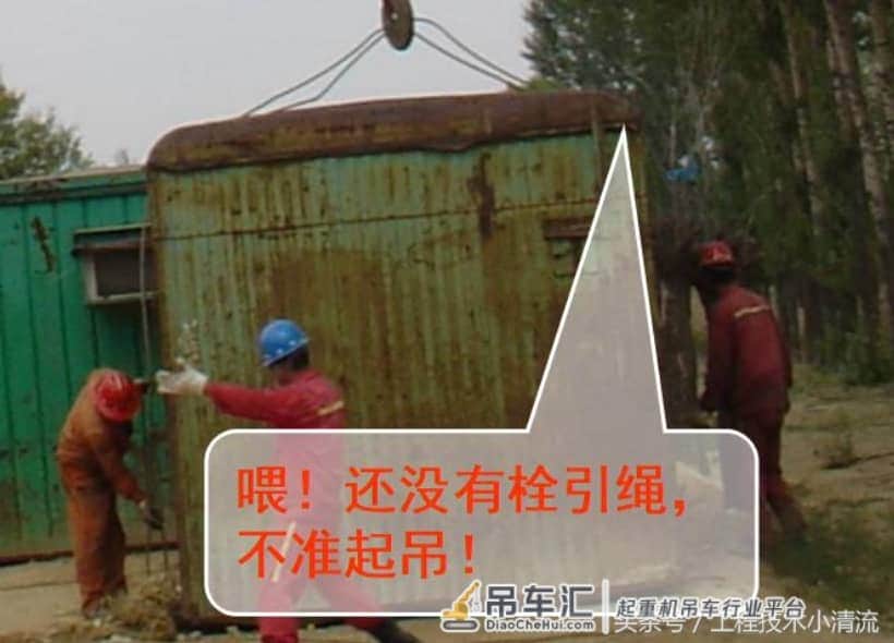 起重机械“十不吊”，你知道吗？