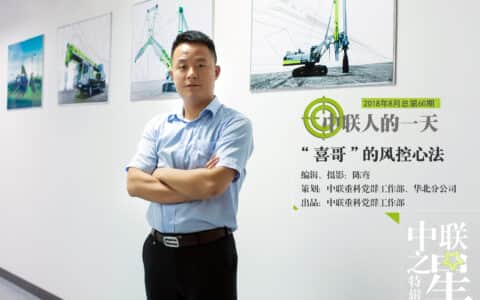 职场达人丨退伍军人用阳光、精明、耐心铺就成功之路