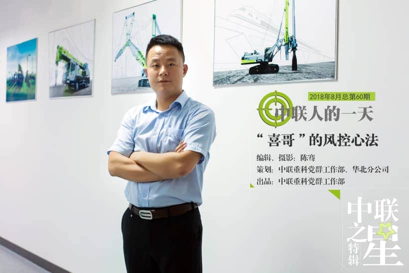 职场达人丨退伍军人用阳光、精明、耐心铺就成功之路