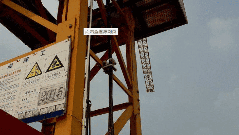 塔式起重机安装及顶升管理全纪录,工地人都应该认真学习