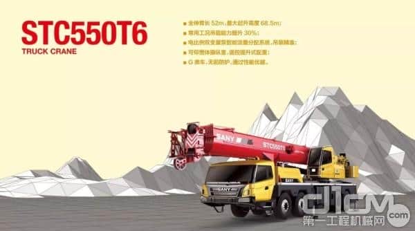 2018年起重机新品集结 八大品牌震撼登场