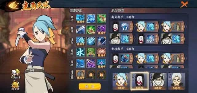 《火影忍者OL》吊车尾忍道，水主人肉沙包让人自愧不如