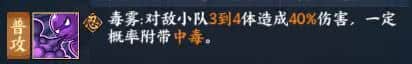 《火影忍者OL》吊车尾忍道，水主人肉沙包让人自愧不如
