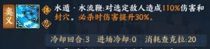 《火影忍者OL》吊车尾忍道，水主人肉沙包让人自愧不如