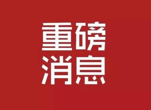 触目惊心！2018年塔吊事故频发，血的教训令人深思！