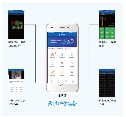 触目惊心!2018年塔吊事故频发,血的教训令人深思!