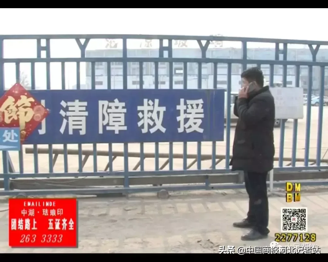 邢台:鑫汇道路救援:"拖和吊"被标准不同"出场费"如何维权?