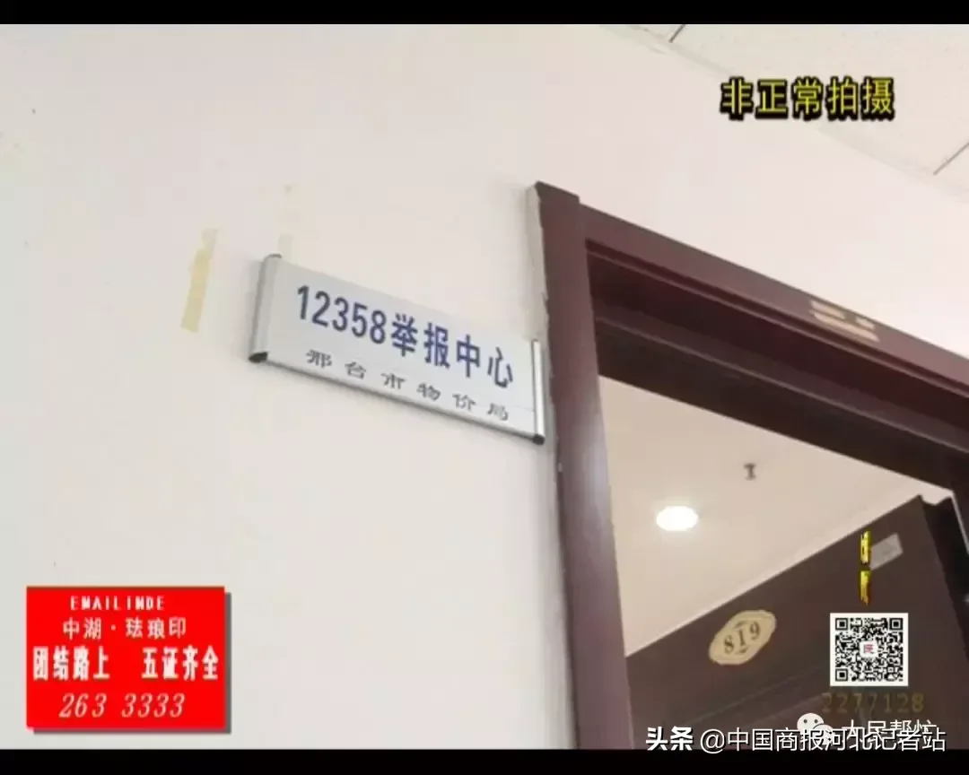 邢台:鑫汇道路救援:"拖和吊"被标准不同"出场费"如何维权?